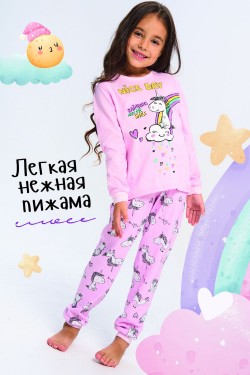 Пижама Ванильное облачко детская - розовый (Нл)