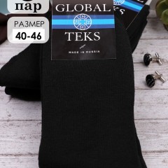 Носки махровые GL101 - черный (Нл)