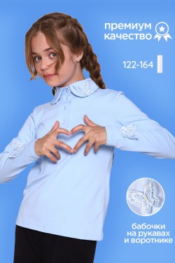 Блузка для девочки Севиль 13284 - светло-голубой (Нл)