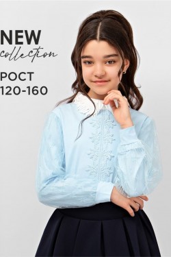 Блузка для девочки SP6542 - голубой (Нл)