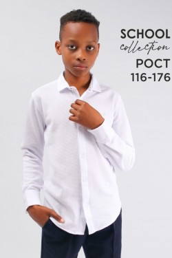 Рубашка трикотажная для мальчика на кнопках SP5051 - белый (Нл)