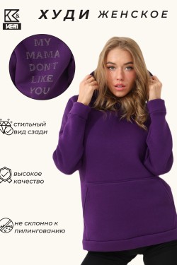 Худи женское MAMA 88511 - фиолетовый (Нл)