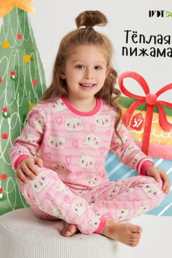 Детская пижама теплая Зефирка - розовый (Нл)