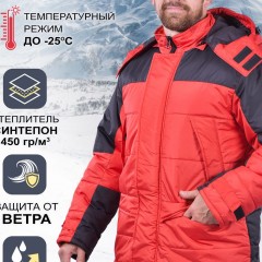 Куртка мужская зимняя с капюшоном - красный (Нл)