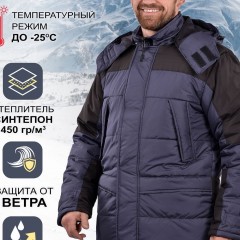 Куртка мужская зимняя с капюшоном - синий (Нл)