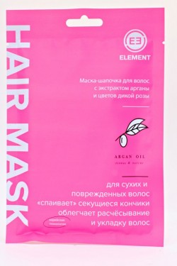 Маска шапочка для волос ELEMENT с экстрактом арганы и цветов розы 40 г (Нл)