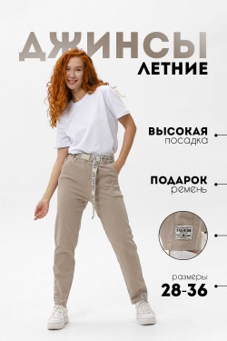 С27039 брюки женские - бежевый (Нл)