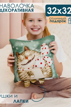 Наволочка декоративная 32х32 Мур - зеленый (Нл)