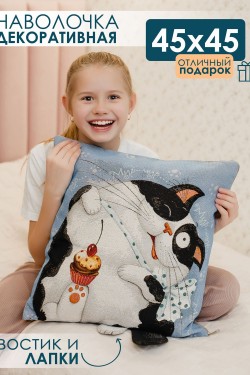 Наволочка декоративная 45х45 Кекс - голубой (Нл)