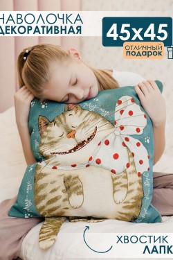 Наволочка декоративная 45х45 Мур - зеленый (Нл)