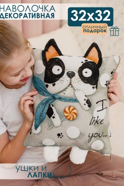 Наволочка декоративная Бульдог 32*32 - белый (Нл)