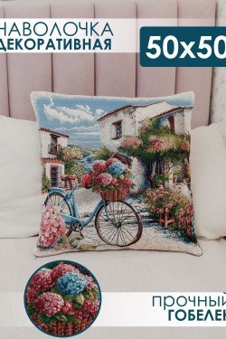 Наволочка декоративная 50х50 Сова в ночи - Южный Дворик (Нл)