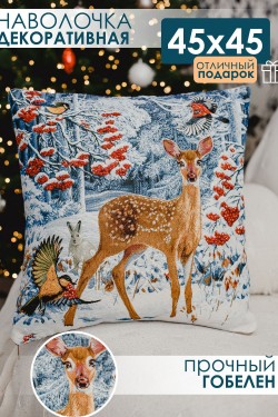 Наволочка 45х45 Снегирь с фонарем - светло-голубой (Нл)