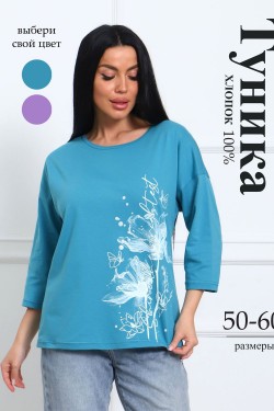 29548 туника женская - петроль (Нл)