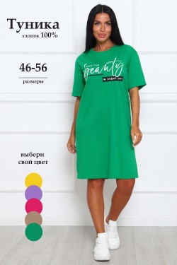 29546 туника женская - зелёный (Нл)