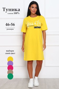 29546 туника женская - жёлтый (Нл)
