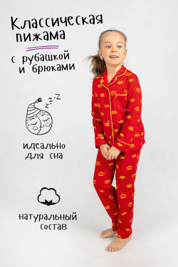Пижама Империал-Кант детская - красный (Нл)