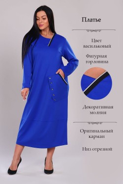 Платье 31592 - васильковый (Нл)