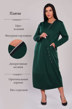 Платье 31592 - зеленый (Нл)