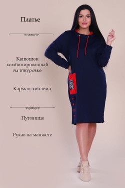 Платье 31589 - синий (Нл)