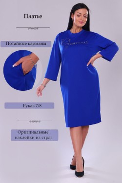 Платье 31601 - васильковый (Нл)