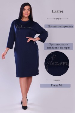 Платье 31601 - синий (Нл)