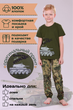 Пижама 44010 детская - хаки камуфляж (Нл)