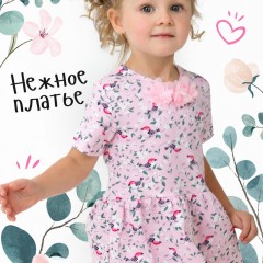 Платье Малиновка детское - розовый (Нл)