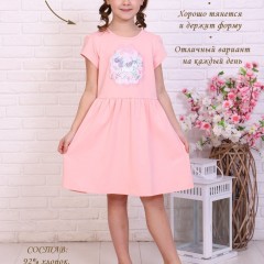 Платье Красота кор. рукав - кораллово-розовый (Нл)