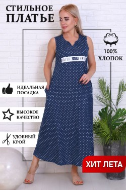 Платье 32030 - горох (Нл)