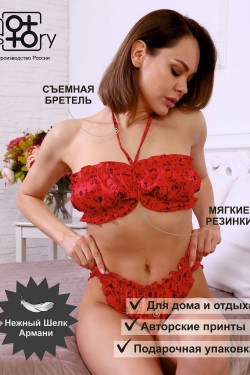 Комплект белья Hot Story Sex Flame - красный (Нл)