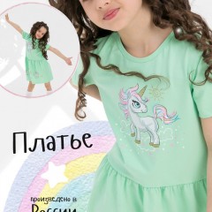 Платье Блестяшки кор. рукав детское - зеленый (Нл)
