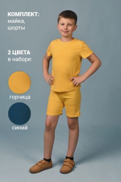 Футболка 11718 детская (набор 2 шт) - синий+горчичный (Нл)