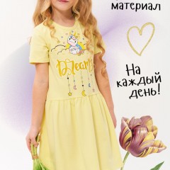 Платье Единорожка детское - желтый (Нл)