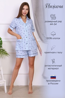 Пижама 42196 - голубой (Нл)