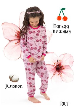 Пижама Вишенка детская - розовый (Нл)