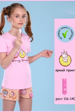 Пижама для девочки Единороги арт.ПД-009-043 - розово-бежевый (Нл)
