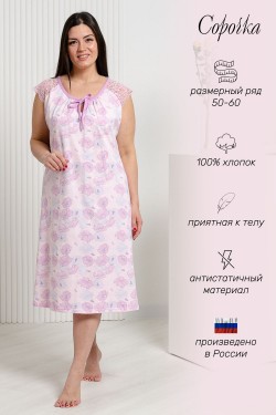Сорочка 42290 - розовый (Нл)