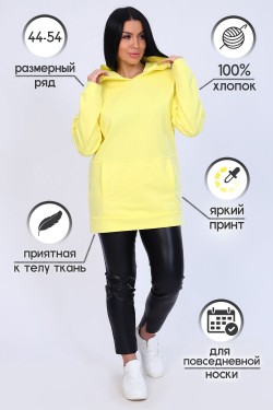 Толстовка 20126 - желтый (Нл)