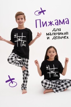 Пижама Крестики-Нолики детская - черный (Нл)