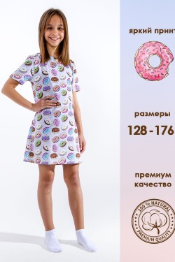 Детская ночная сорочка ПД-020-054 - серый-пончики (Нл)