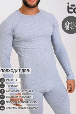 Термокомплект Active-M брюки+лонгслив - серый меланж (Нл)