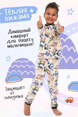 Спецтехника детская пижама теплая - бежевый (Нл)