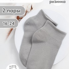 Носки Идеал детские - светло-серый (Нл)