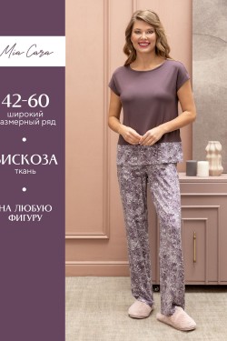 Комплект жен: фуфайка (футболка), брюки пижамные Mia Cara AW22WJ362A Rosa Del Te сливовый гипсофилы - сливовый гипсофилы (Нл)