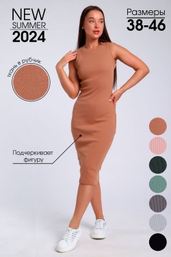 Платье-майка 71113 - коричневый (Нл)