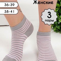 Носки женские Полосочка комплект 3 пары - серый (Нл)