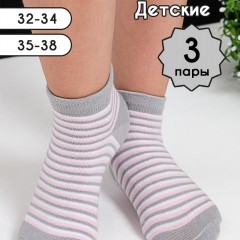 Носки детские Полосочка комплект 3 пары - серый (Нл)