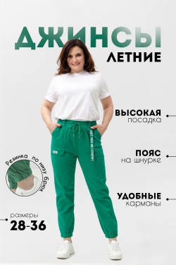 С27037 брюки женские - зеленый (Нл)