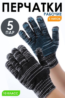 Перчатки рабочие GL304 - черный (Нл)